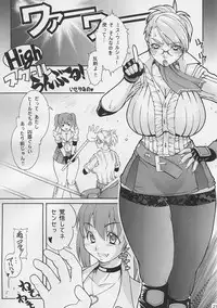 (C69) [Dress (Various)] Rumblu (Rumble Roses)