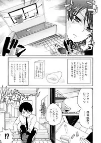[Hirota Masatane] Ecchi de Jibunkatte de Kawaii Ko