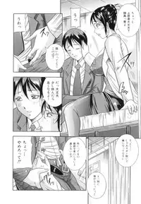 [Akane Shuuhei] Hyakka Ryouran