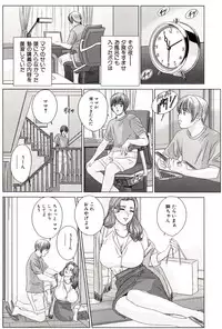 [Tohru Nishimaki] Scarlet Desire