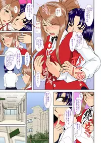 [Studio Wallaby (Haruhonya)] Onee-chan Sensei Yojigenme [Digital]