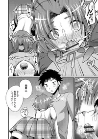 [Anthology] Otokonoko HEAVEN Vol. 43 [Digital]