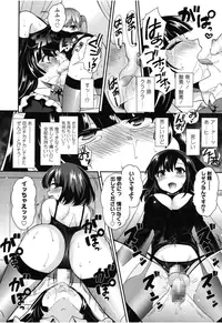Girls forM Vol. 08 [Digital]