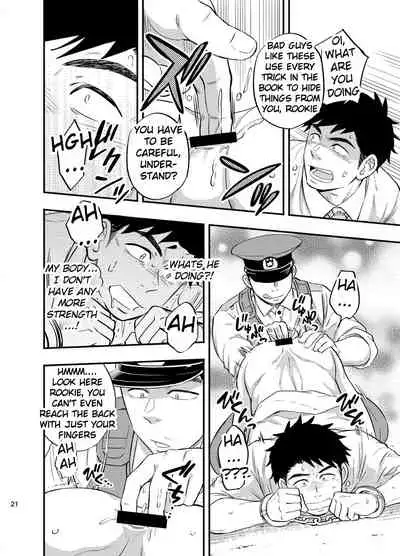 [Draw Two (Draw2)] Natsu no Yomichi nya Ki o Tsukena [English] [Digital]