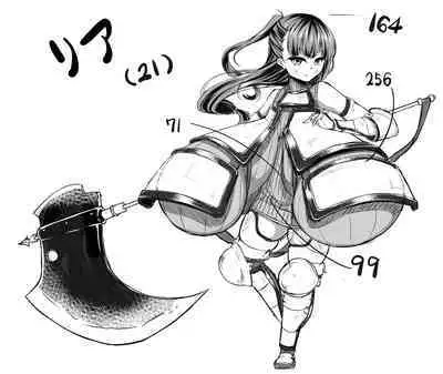 Chouchichijou Sahanji