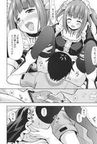 [Marumarusuke] Ireta Girls [Digital]