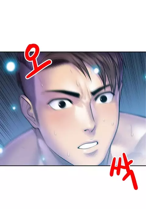 Ghost Love Ch.1-17