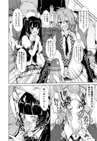 COMIC AUN 2012-10