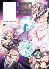 [Rusty Soul, Alto Seneka] Brandish 2 -Tsuujouban- [Digital]