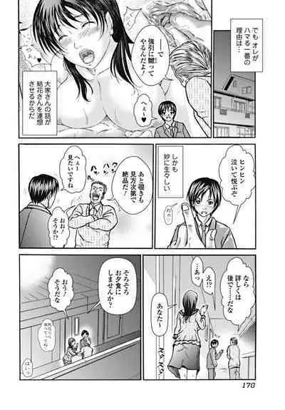 Bishoujo Kakumei KIWAME 2010-10 Vol.10