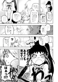 [Remmings nest] POPLAR meets SUGAR!! (WORKING!!)