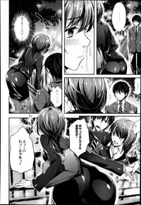COMIC TENMA 2013-12