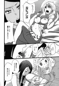 [Anthology] Yuri Hime Wildrose Vol. 3