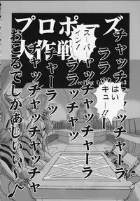 (C58) [Furaipan Daimaou (Oofuji Reiichirou)] Yasukuni DE Aou! (Neon Genesis Evangelion)