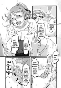 [ReDrop] 12 More Centimeters (English)
