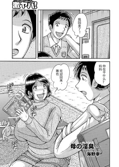 Sansedai Soukan