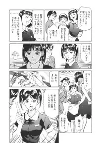 [Hazuki Kaoru] Hotel de Dakishimete -Funsen Onnazakari Hen-