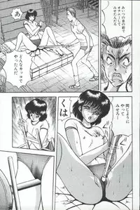 [AKIRA] ADRENAR BLUE
