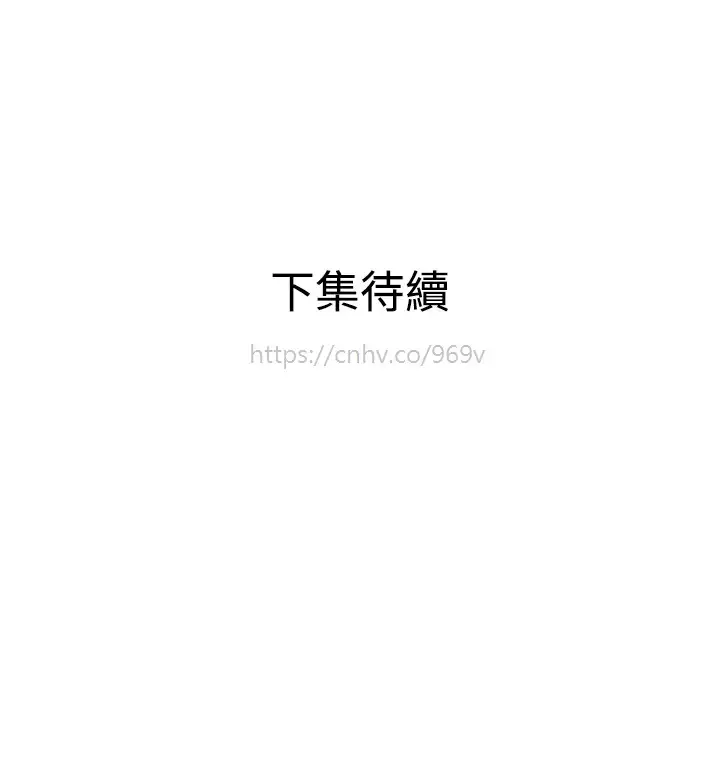 Desire King 欲求王 Ch.41-46