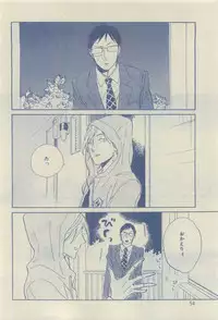Chara 2015-04