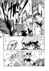 [Hibiki Jun] Big Sworder