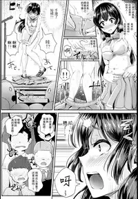(C89) [H-SQUAD (Guglielmo)] Sei no Mohan! ~Zenra Choukai Hen~ [Chinese] [无毒汉化组]