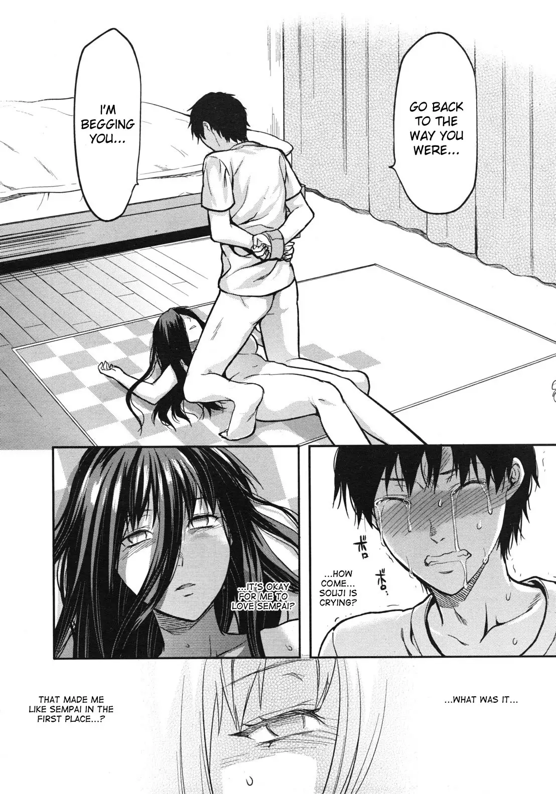 Elder Sister Control