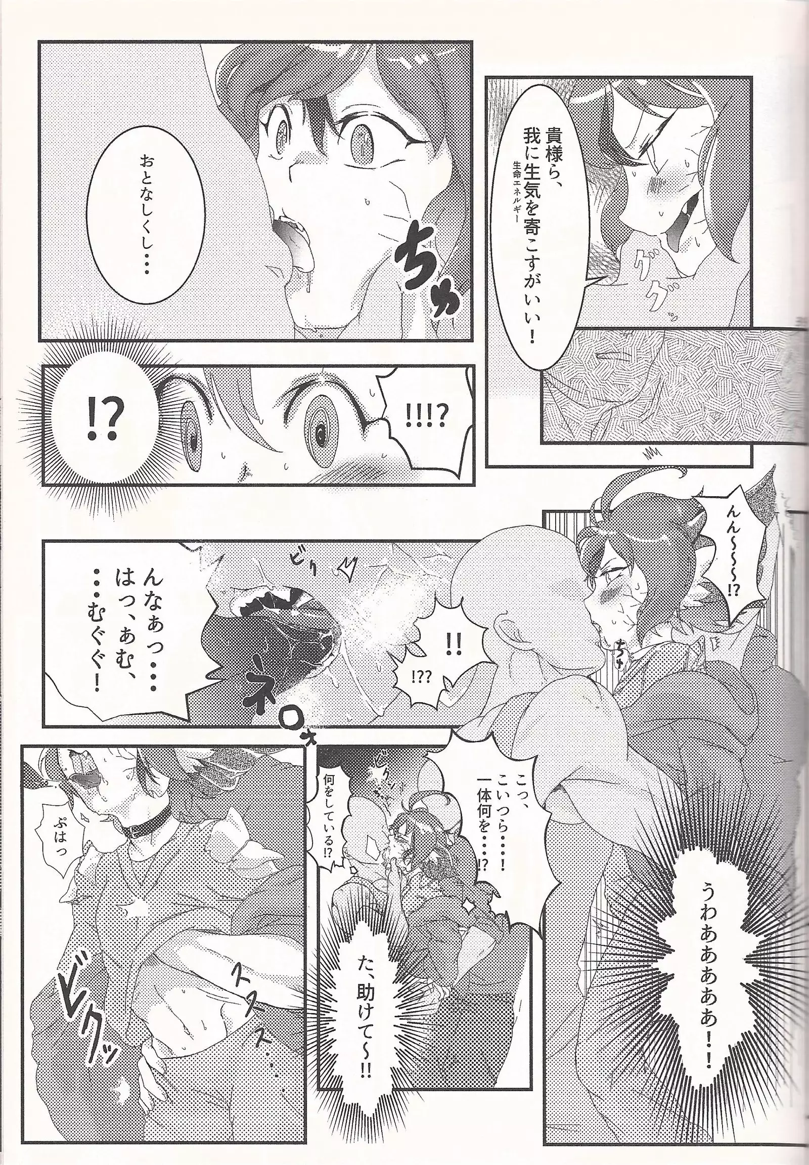 Lili Scale ∞