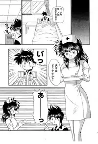 (C42) [Studio PAL (Kenzaki Mikuri, Nanno Koto)] Paru yametee!