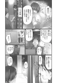 [Maitaimu] Nama de! Naka de! Sotsugyousei o Haramasu Kai!! 2