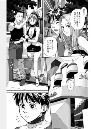 Swing-Style 2