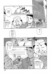 [Amano Youki] Happy Birthday