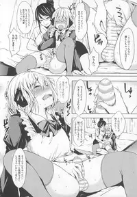 [Anthology] Kawai Sugiru Boku