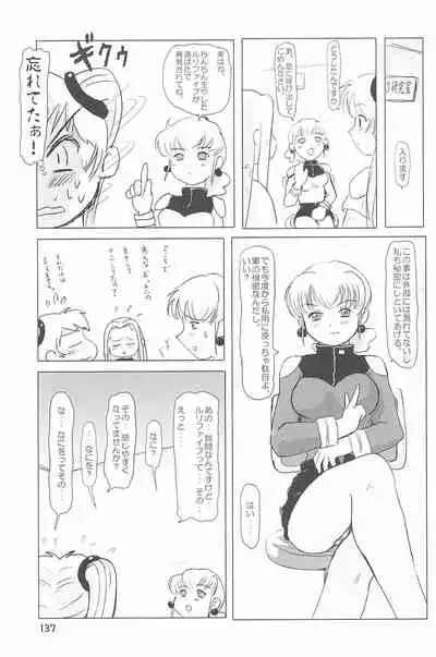 (C66) [Mutekei Fire (Yuuichi)] ND-special Volume 4 (Various)
