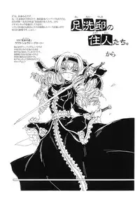 [Gothya (Matsukura Nemu)] Kenran Buyou - Kai | Gorgeous Dance (Sangokushi Taisen)