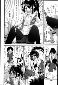 COMIC LO 2013-04 Vol.109