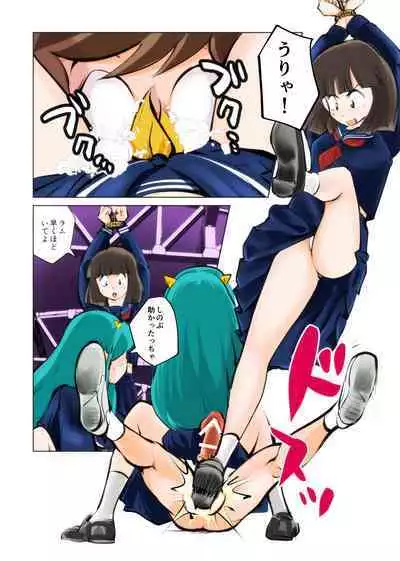 Oshioki Daccha!