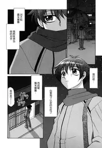[Anthology] Tsuma Shibori [Chinese] [脸肿汉化组]