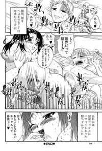 [Wakatsuki] GIANTESS ~DekaJiri DekaChichi no Onna tachi~ [Digital]