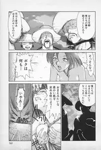 [Kamitsuki Manmaru] Asphalt no Taion - Temperature of Asphalt