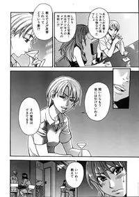 COMIC AUN 2005-10 Vol. 113