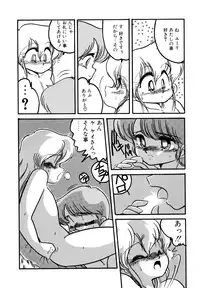 [Hibiki Jun] Big Sworder