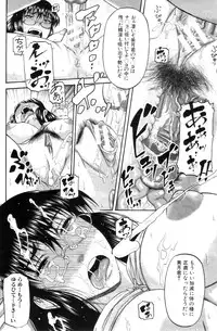 [Narushima Godou] Anata no tame naraba...