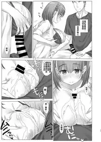 Shuumatsu no Tawawa Soushuuhen +α