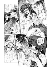 [Kiya Shii] Docchi mo LOVE!? [Decensored]