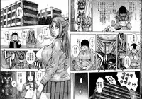 [Kotobuki Kazuki] Hounyuu no Ryoujokuteki na Nichijou [Chinese]