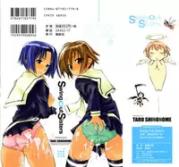 [Shinonome Tarou] Swing Out Sisters [English] [Lint]
