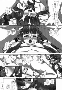 (C85) [Studio30NEKO (Fukunotsukuribe)] -F-TRANceFORM4