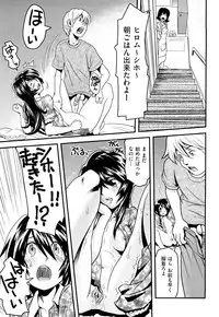 [Uirou] Sis-man