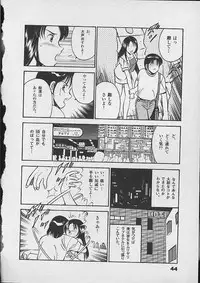 [Maakou] Honto ni Atta Ecchi-na Hanashi